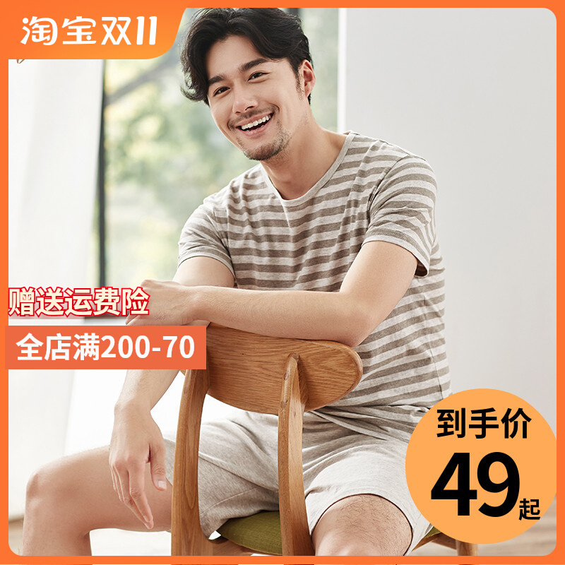顶呱呱男薄款睡衣纯棉情侣短袖短裤条纹家居服套装女运动可外穿夏