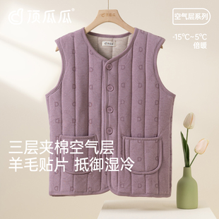 580G顶瓜瓜三层加厚夹棉空气层羊毛保暖背心女中老年妈妈开衫 马甲