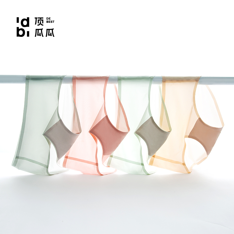 4条顶呱呱冰丝内裤抗菌无痕