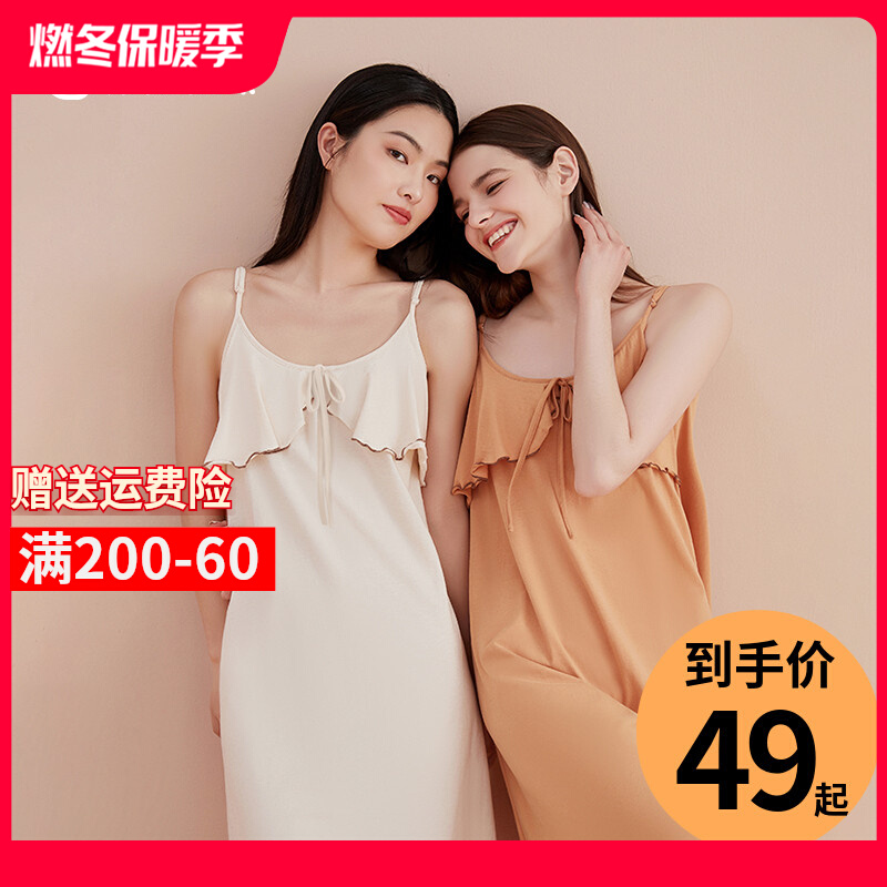 顶呱呱彩棉纯棉纯色防凸点睡衣裙吊带睡裙胖妹妹大码女性感家居裙