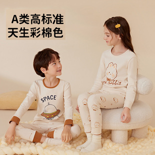 棉毛衫 线衣线裤 纯棉中厚秋衣秋裤 顶瓜瓜男女儿童彩棉保暖内衣套装