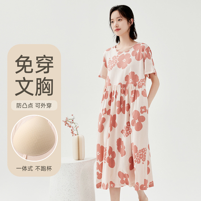 顶瓜瓜带胸垫家居服防凸点睡衣夏女纯棉短袖睡裙宽松孕妇裙有口袋