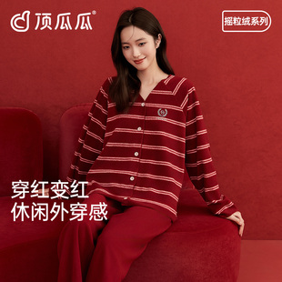 抗静电顶瓜瓜摇粒绒睡衣女冬季V领开襟本命年红色婚庆家居服套装