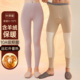 妈妈打底单裤 A类280G中厚顶瓜瓜蚕丝羊绒秋裤 男女保暖裤 贴片护膝