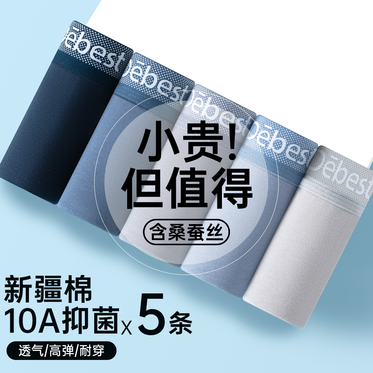 顶瓜瓜纯棉档男士内裤顶呱呱平角裤U凸短裤加肥加大码运动四角裤