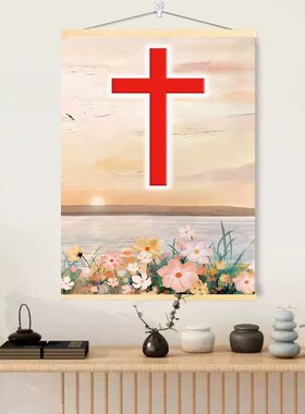 家庭十字架装饰画2026款客厅挂墙壁画入户玄关挂画餐厅十字架挂墙