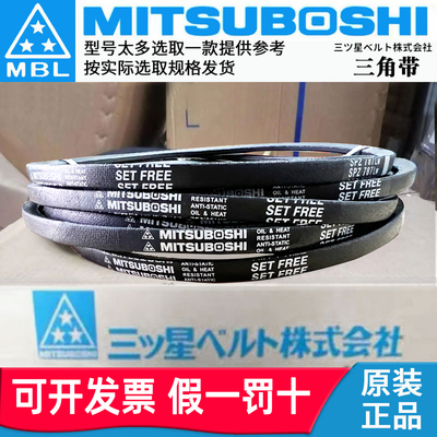 spz三角皮带大全进口三星1140/1162/1180/1187/1200/2030Lw/3V800