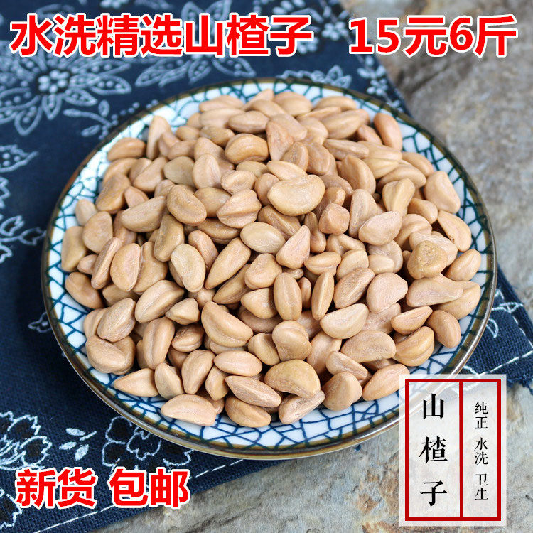 新货 山楂子 山楂籽 山楂核山里红籽 6斤 颈椎枕头压枕填充物散装,传统滋补营养品,其他药食同源食品,淘宝优惠券,粉丝福利购,淘宝优惠卷