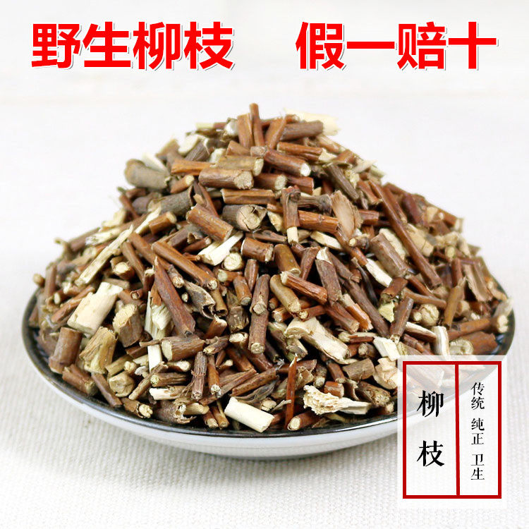 桑枝桂枝,(第10页)_大山谷图库