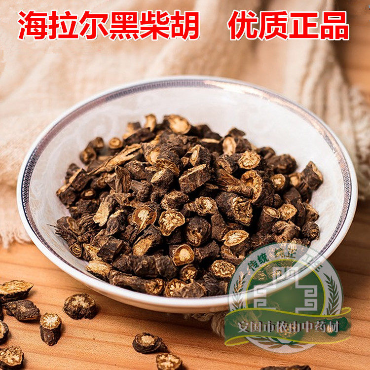 中药材野生柴胡柴胡根正品海拉尔黑柴胡北柴胡新货 250g包邮_虎窝淘