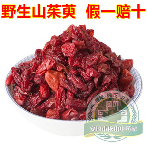 中药材山茱萸野生山萸肉 无核山茱萸肉 山芋肉 枣皮 新货500g包邮