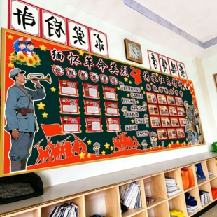 35学习雷锋精神主题环创校园教室班级文化黑板报布置装饰墙贴KT