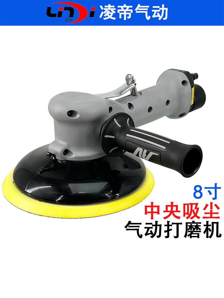 美国Air VANTAGETOOLS气动打磨机AV-C2108-VC砂纸机 8寸研磨机