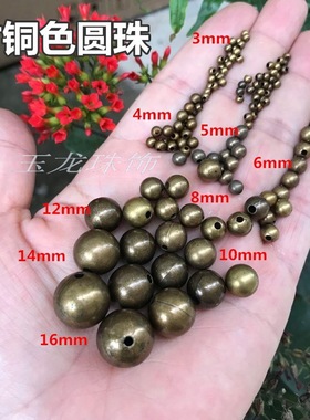 diy电镀亚克力散珠DIY辅料