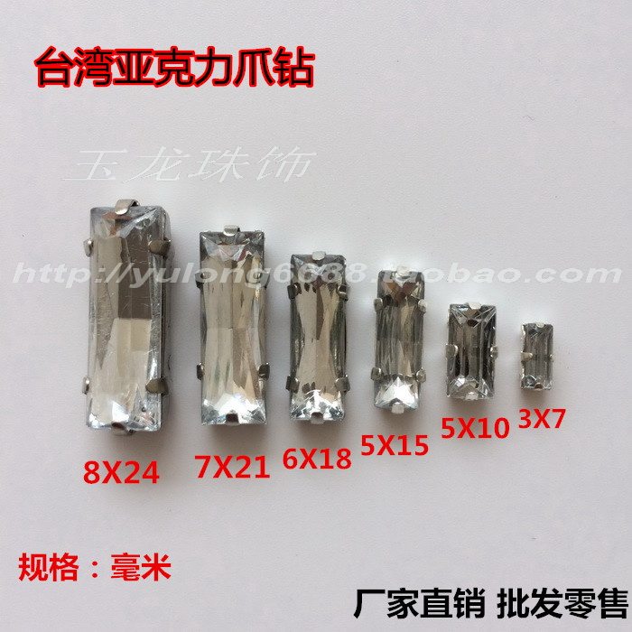 diy亚克力发箍平底多规格手缝钻