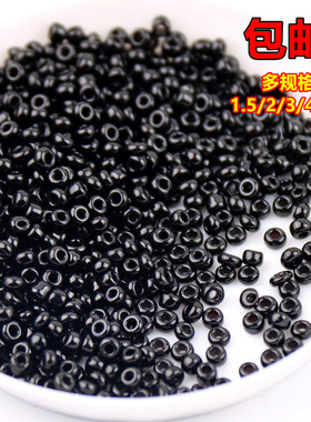 包邮特细1.5/ 2/3/4mm黑色玻璃米珠子衣饰鞋帽手工diy材料配件