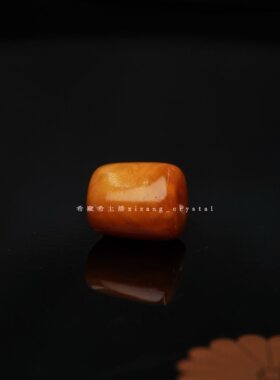 希藏·XIZANG Studio·老蜜蜡单珠