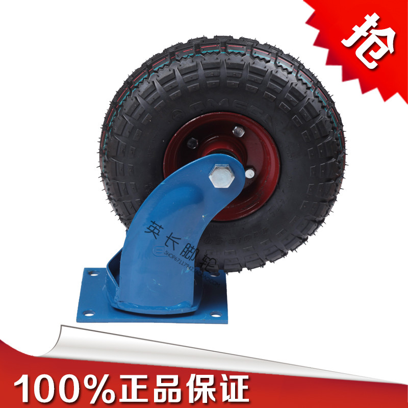 充气橡胶万向轮/8寸静音推车轮/200MM重型脚轮/减震轮/转向轮图片