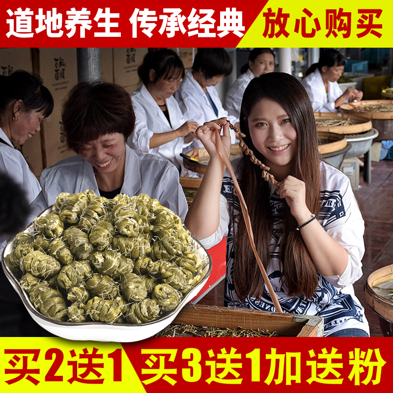 铁皮石斛粉金钗枫斗新鲜条干条铁皮干花茶礼盒装 石斛花非特级苗