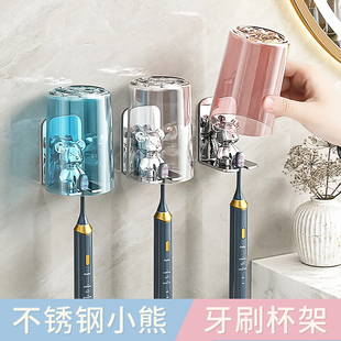 免打孔 不锈钢可爱小熊牙刷架电动漱口杯刷牙杯置物架卫生间壁挂式