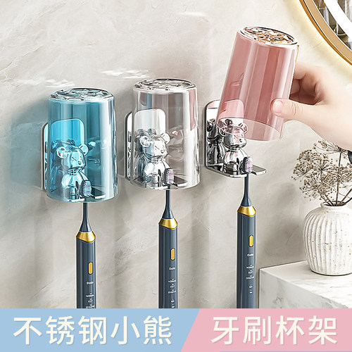 可爱暴力熊牙刷置物架