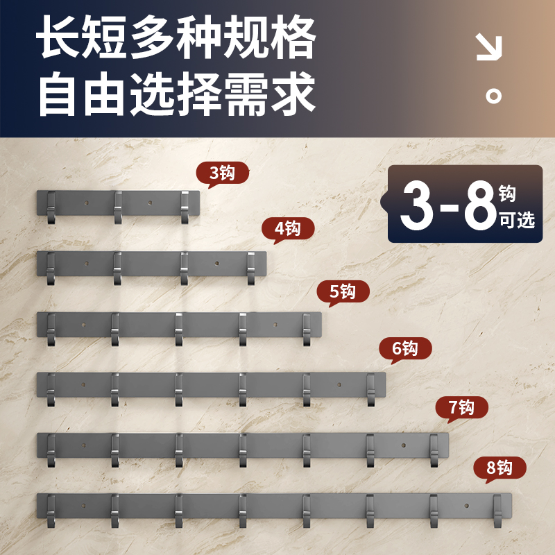 太空铝挂钩挂衣架免打孔毛巾架