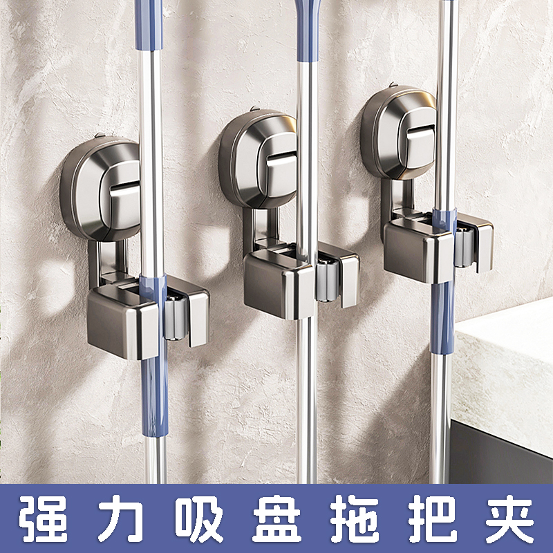 强力吸盘式拖把夹壁挂神器
