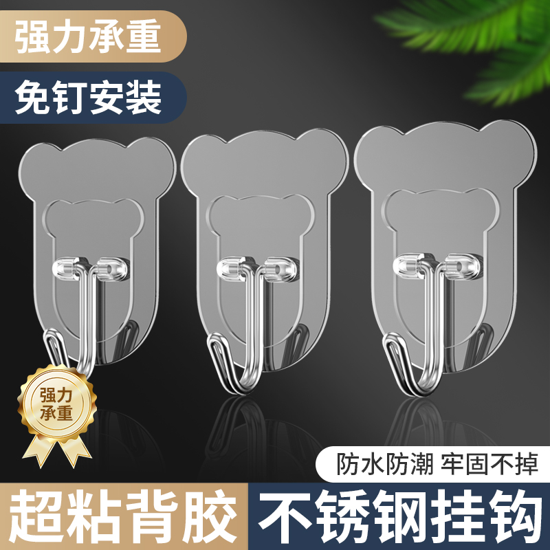 创意小熊挂钩粘钩无痕粘胶