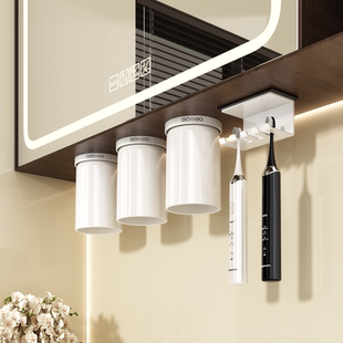 磁吸漱口杯刷牙杯子高级感轻奢倒挂洗漱杯架镜柜下牙刷牙杯置物架