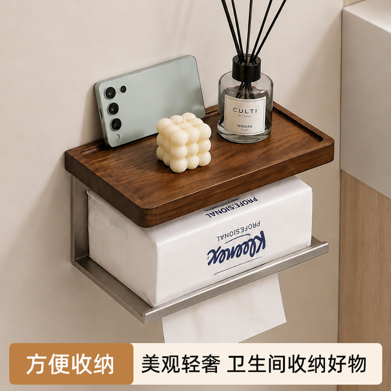 胡桃木纹卫生间纸巾盒置物架壁挂式浴室抽纸盒厕所卫生纸放厕纸盒