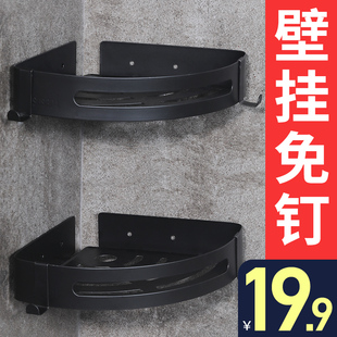 黑色三角浴室卫生间置物架厕所洗浴洗刷间放东西 壁挂架子不锈钢