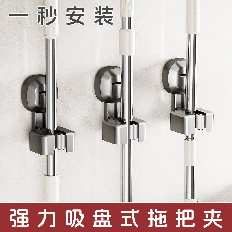 强力吸盘式拖把夹卫生间壁挂式扫把拖布架挂钩卡扣固定神器免打孔