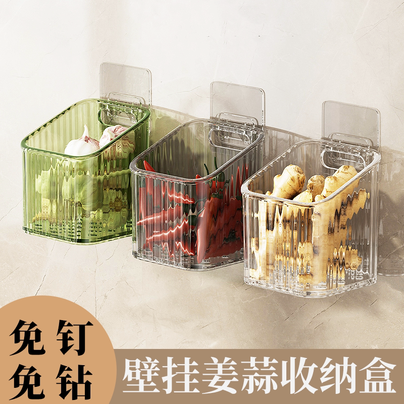厨房葱姜蒜收纳盒卫生间收纳壁挂免打孔墙上置物架多功能收纳神器
