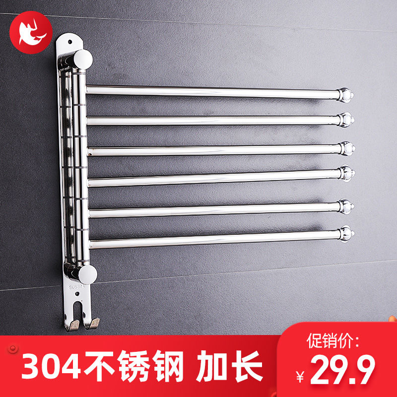 浴室卫生间多杆304不锈钢毛巾架