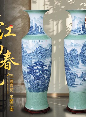 景德镇手绘青花瓷落地花瓶