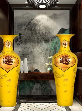 龙凤呈祥落地摆件中式花瓶