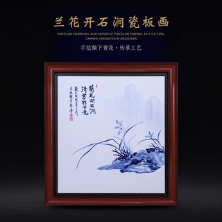 景德镇陶瓷瓷板画装饰画客厅现代简约沙发背景墙面餐厅走廊画挂画