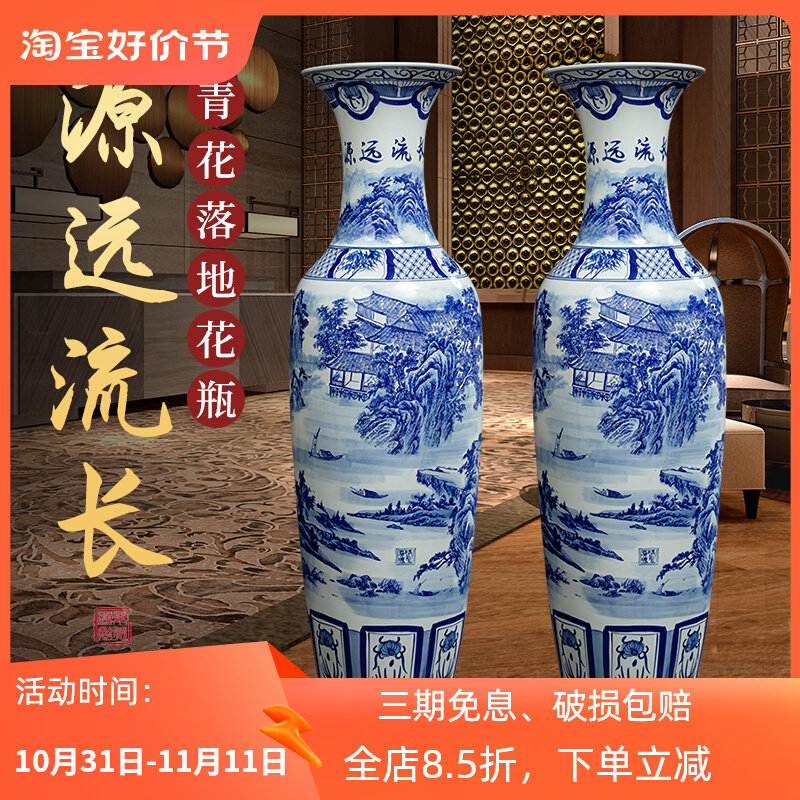 景特镇陶瓷青花瓷落地德大号柜瓶客厅电视花中式装饰乔迁开业摆件