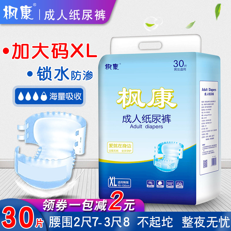 成年人常见体重问题解答