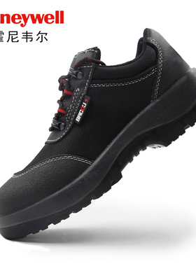 霍尼韦尔巴固劳保鞋男301302303防砸防刺穿钢包头透气电工绝缘鞋