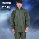 男工地农用防水雨披雨裤 加厚牛筋海胶雨衣套装 分体户外骑行钓鱼