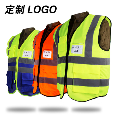 反光背心环卫安全马甲工作服工地施工汽车年审反光衣警示荧光服