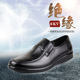 电工鞋 男工作安全鞋 绝缘鞋 透气防臭真牛皮劳保鞋 6KV夏季 专业时尚