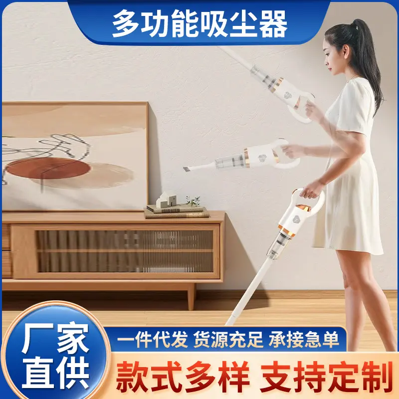 新品大功率手持家用车载吸尘器两用无线大功力吸尘除螨吸尘器