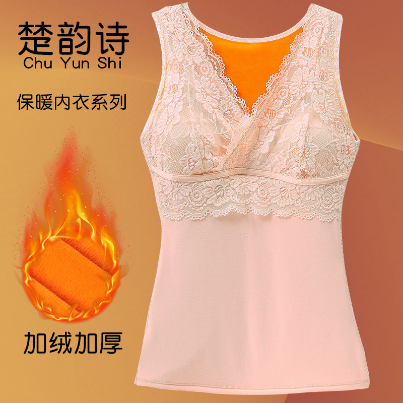 冬季大码加绒加厚无痕夹棉保暖内衣女士带胸垫背心马甲一体文胸罩