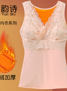 冬季大码加绒加厚无痕夹棉保暖内衣女士带胸垫背心马甲一体文胸罩