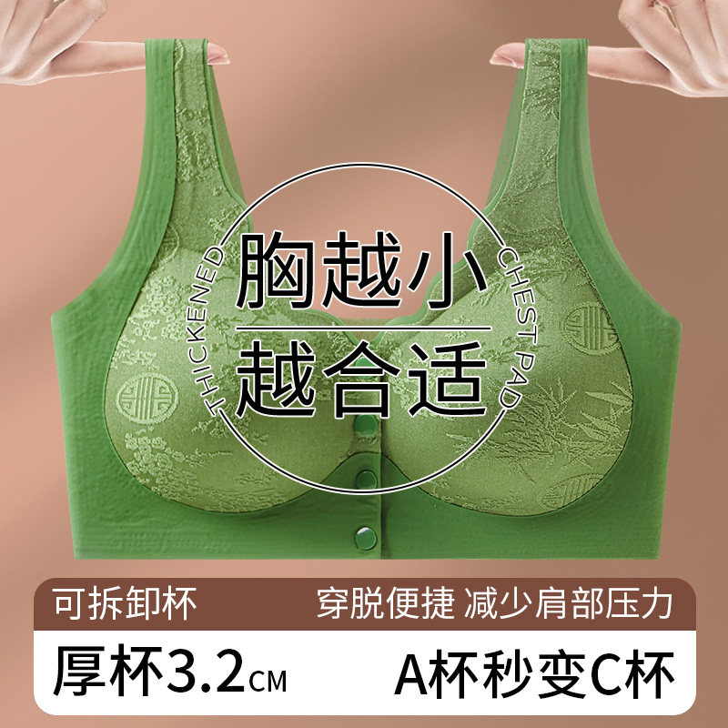 小胸平胸显大内衣女2025新中式妈妈前扣聚拢美背心式加厚文胸罩夏