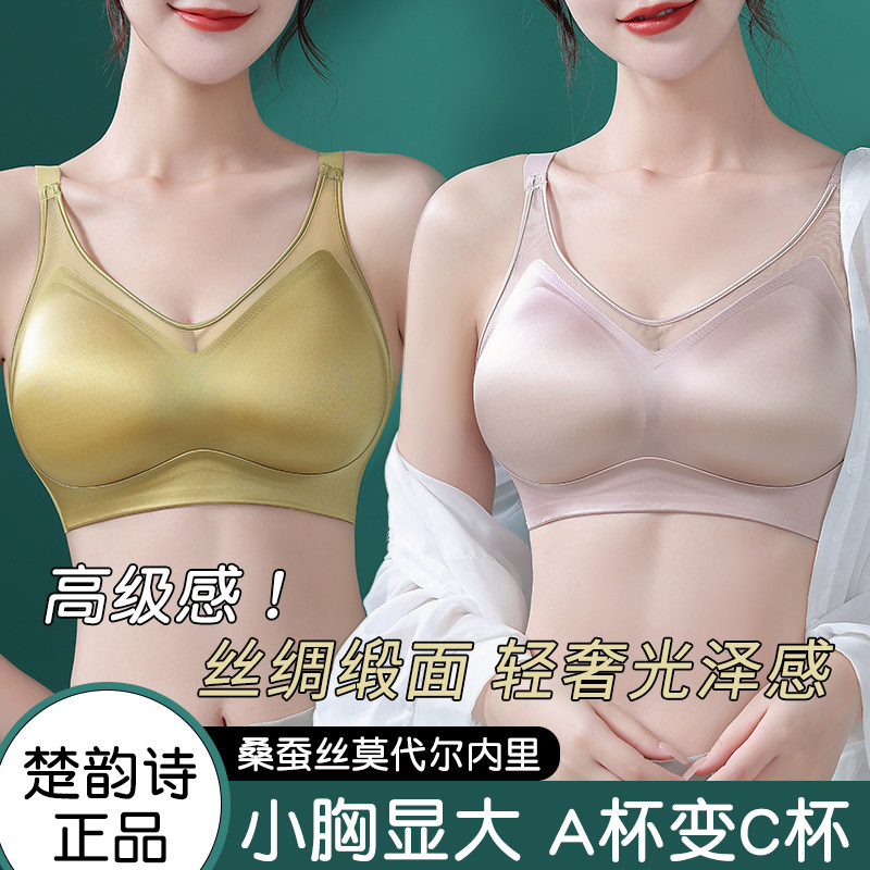 小胸平胸显大聚拢内衣女无痕加厚胸垫不空杯文胸厚款外扩胸罩夏季