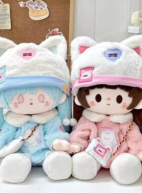 冬季40cm棉花娃娃娃衣毛绒衣服小宝可爱套装坐姿娃衣包邮