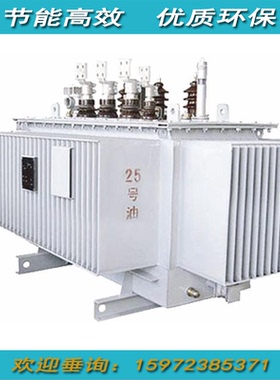 非晶合金电力变压器全铜芯SBH15-M-100kVA～2500kVA